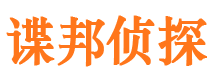 桂阳市侦探公司